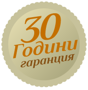 гаранция улуци гаранция улуци